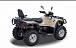 Квадроцикл HISUN TACTIC 550 (HS550ATV) NORMAL в Магнитогорске