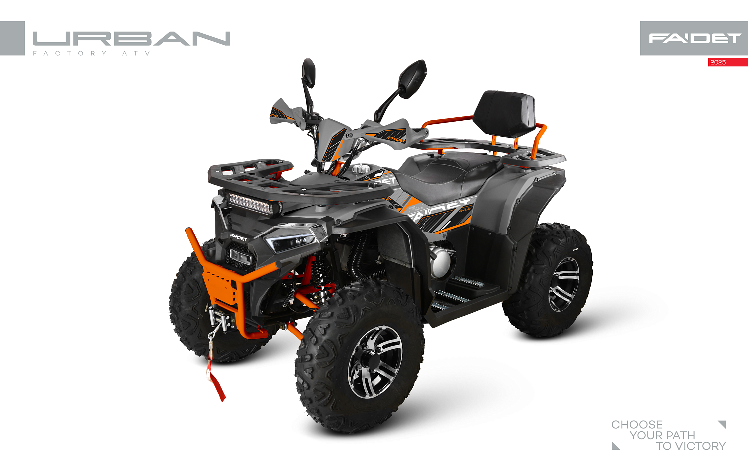 Квадроцикл FAIDET URBAN 280 в Магнитогорске