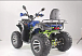 Квадроцикл YACOTA SELA MAX в Магнитогорске