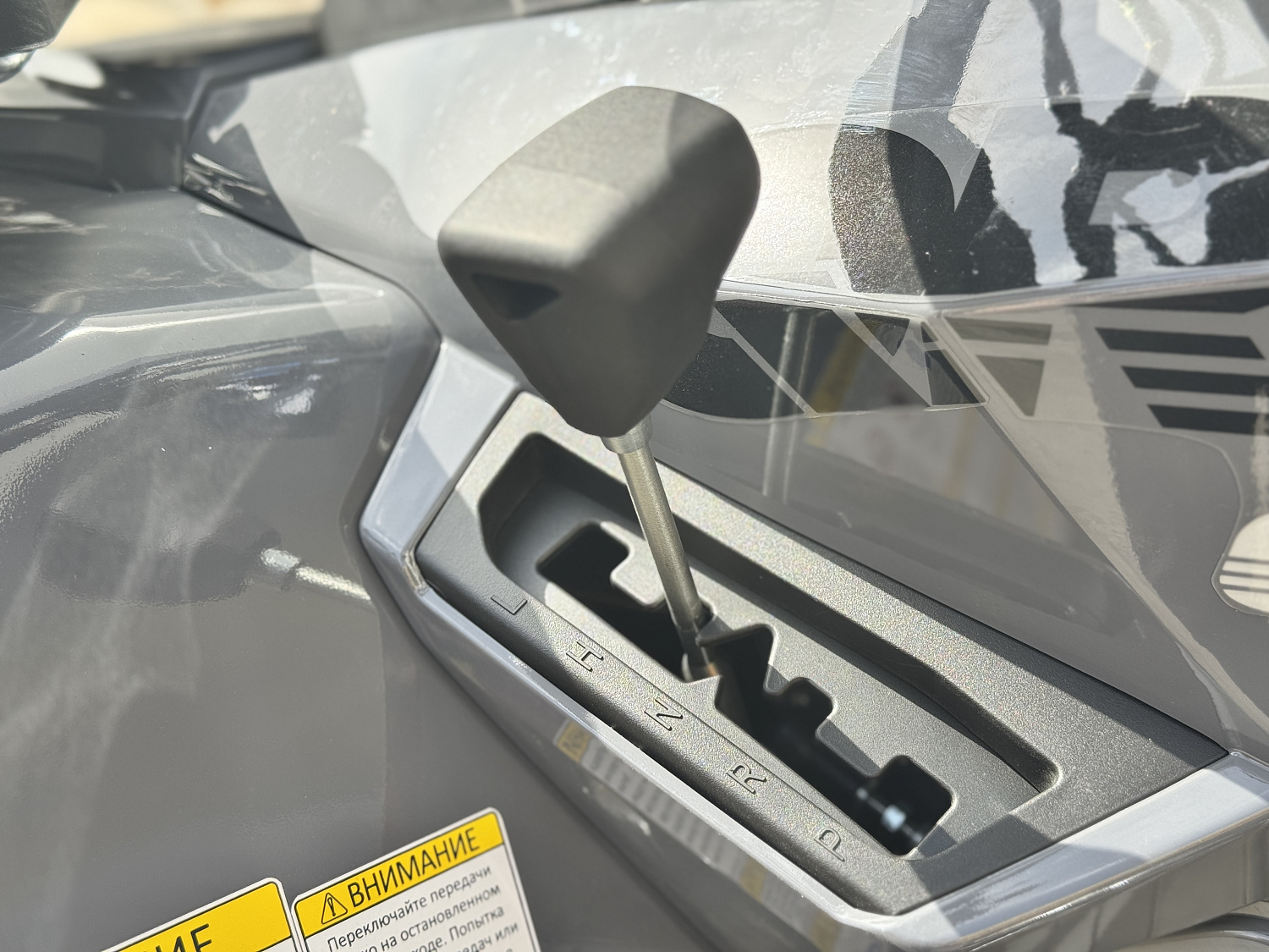 Квадроцикл HND QRX 650 PRO в Магнитогорске