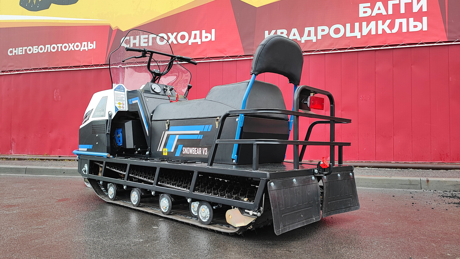 Снегоход PROMAX SNOWBEAR V3 800 4T ST в Магнитогорске