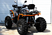 Квадроцикл PROMAX 300 4X4 ALL ROAD в Магнитогорске