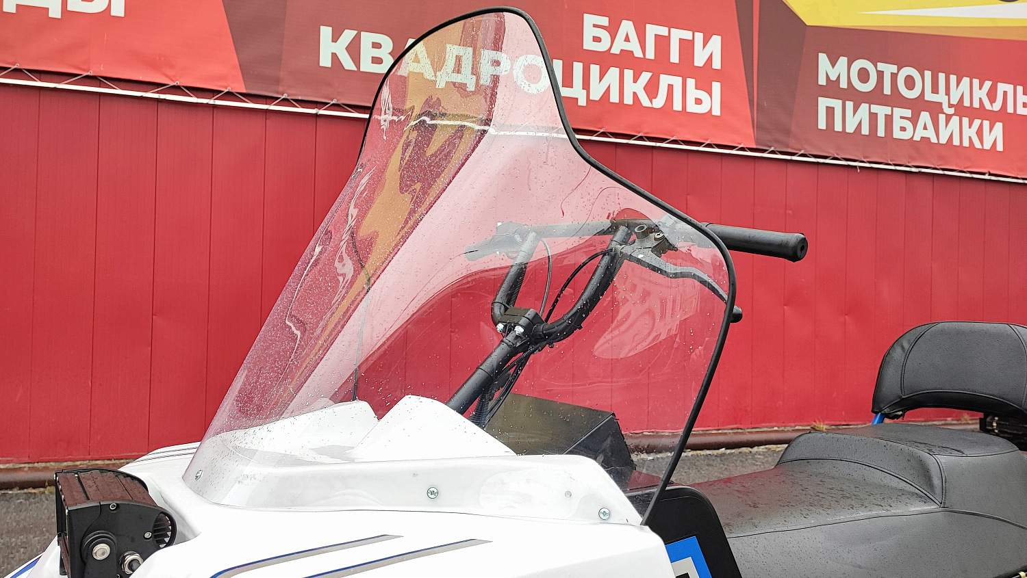 Снегоход PROMAX SNOWBEAR V3 800 4T ST в Магнитогорске