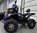 Квадроцикл GBM SHARP BIG 300 NEW PREMIUM в Магнитогорске