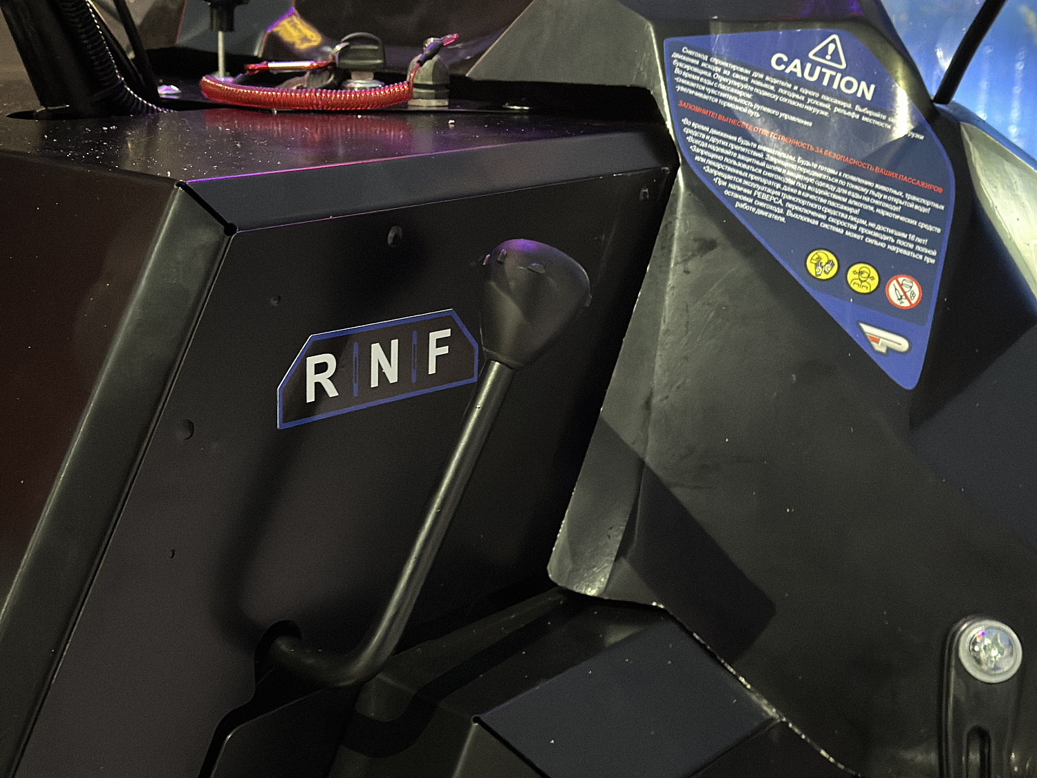 Снегоход PROMAX YAKUT 500 2.0 4T 20 в Магнитогорске